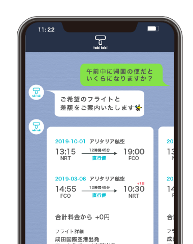 ホテル